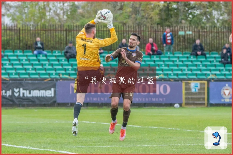 “再次相聚的辽篮”