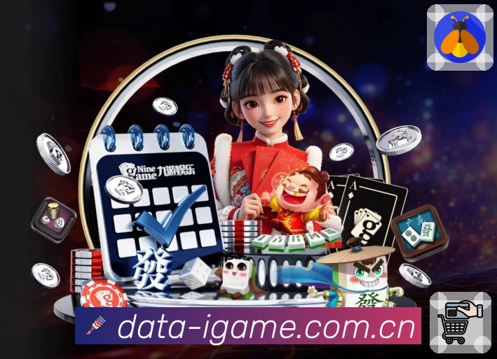 数据带动观看