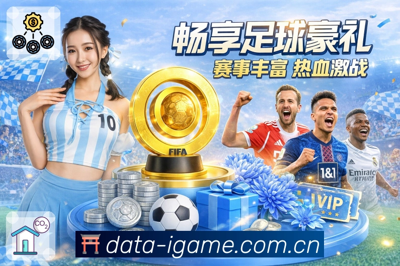 华体会 Sports 官方视觉图