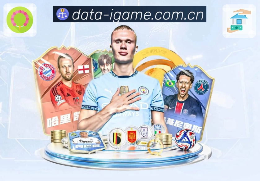 华体会专业数据App