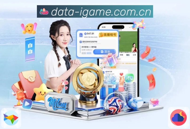 榜单统计 - 积分与射手榜