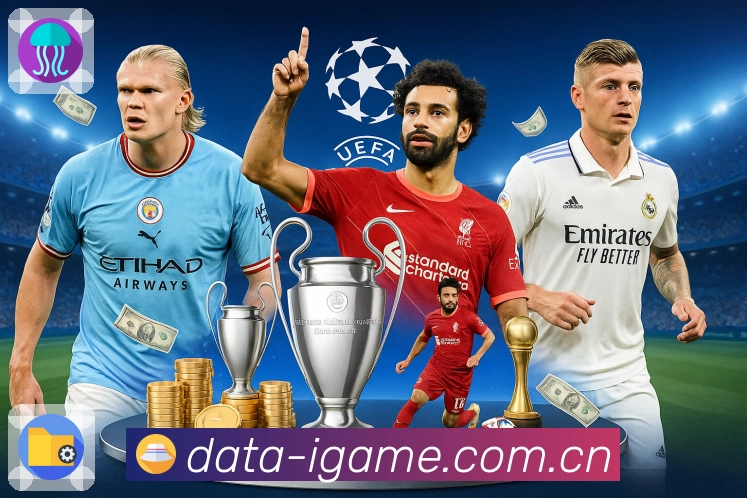 球队对比 - 数据维度更全